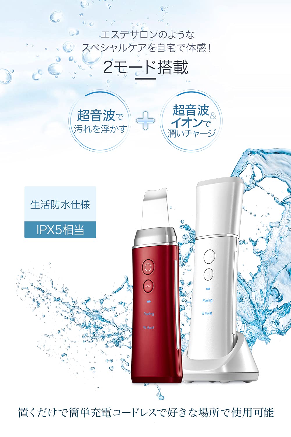 Amazon.co.jp: 美顔器 COSBEAUTY アクリアルピーリング1.0 Aqurial